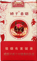 娇子（软禧缘龙凤）价格-口感-测评-口感