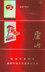 庐山（鸿运）价格-口感-测评-口感