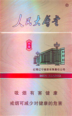人民大会堂（本香）价格-口感-测评-口感