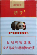 娇子（软红）价格-口感-测评-口感