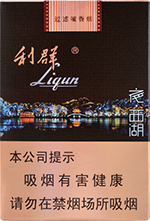 利群（夜·西湖）价格-口感-测评-口感