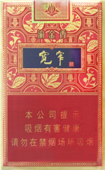 娇子（宽窄·渝金香）价格-口感-测评-口感