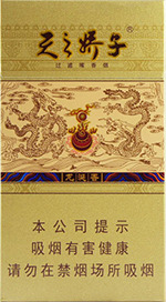 娇子（龙涎香细支）价格-口感-测评-口感
