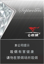 七匹狼（银中支）价格-口感-测评-口感