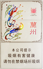 兰州（心如意）价格-口感-测评-口感