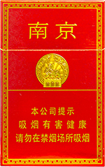 南京（佳品）价格-口感-测评-口感