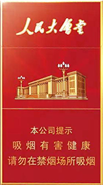 人民大会堂（红细支）价格-口感-测评-口感