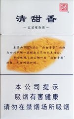 娇子（宽窄清甜香）价格-口感-测评-口感