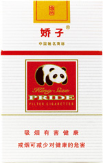 娇子（硬红逸品）价格-口感-测评-口感