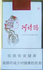 阿诗玛（软）价格表-图片-测评