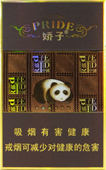 娇子（天之娇子）价格-口感-测评-口感