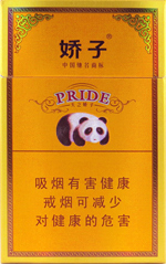 娇子（精品）价格-口感-测评-口感