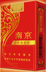 南京（五星）价格-口感-测评-口感