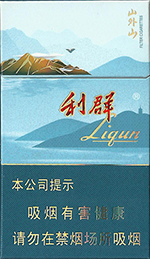 利群（山外山）价格-口感-测评-口感