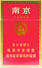 南京（红）价格-口感-测评-口感