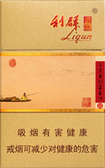利群（新逍遥）价格-口感-测评-口感