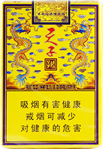 娇子（软传奇天子）价格-口感-测评-口感