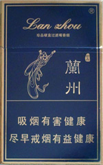 兰州（硬珍品）价格-口感-测评-口感