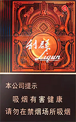 利群（阳光尊细支）价格-口感-测评-口感