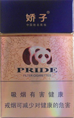 娇子（硬蓝经典）价格-口感-测评-口感
