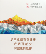 兰州（青藏1号）价格-口感-测评-口感