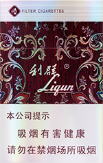 利群（休闲）价格-口感-测评-口感