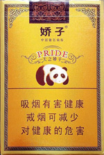 娇子（软金天娇）价格-口感-测评-口感