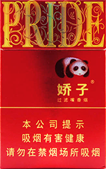 娇子（时代阳光）价格-口感-测评-口感